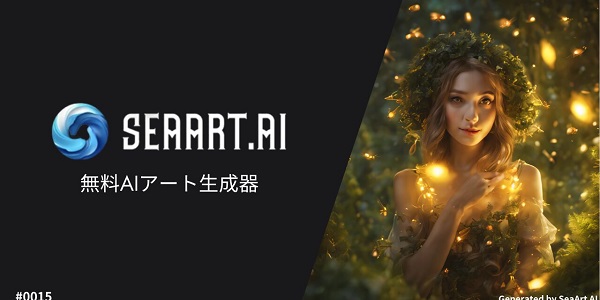 SeaArt AI logo